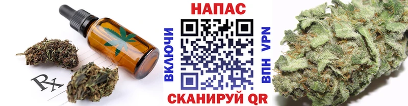Еда ТГК конопля  нарко площадка какой сайт  Емва  продажа наркотиков 