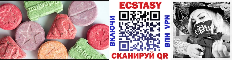 блэк спрут зеркало  Емва  Экстази Cube 