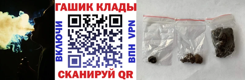 ГАШИШ hashish  ОМГ ОМГ ссылка  Емва 