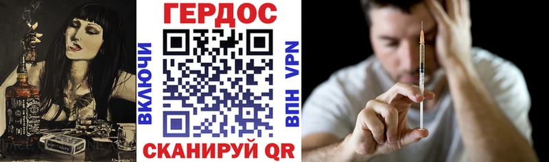 закладки Емва ГЕРОИН герыч
