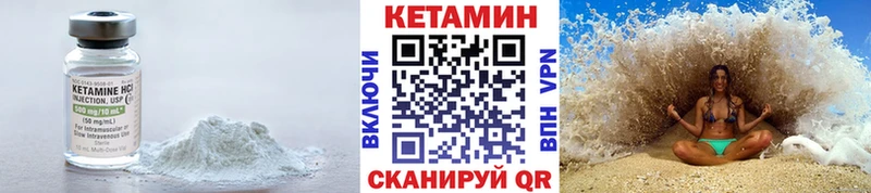 KRAKEN ТОР  где купить наркотик  Емва  Кетамин ketamine 