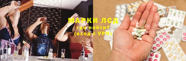 прущий лед Волосово