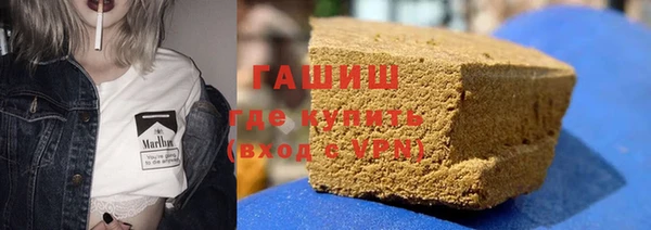прущие грибы Волоколамск