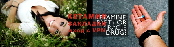 альфа пвп Вязники