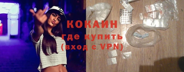 альфа пвп Вязники
