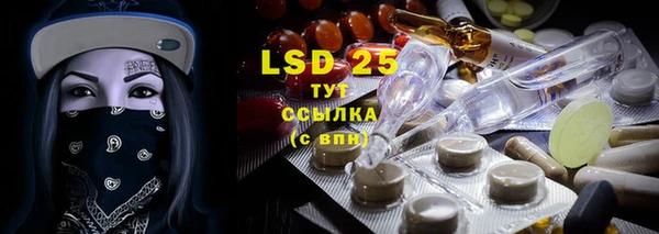 прущий лед Волосово