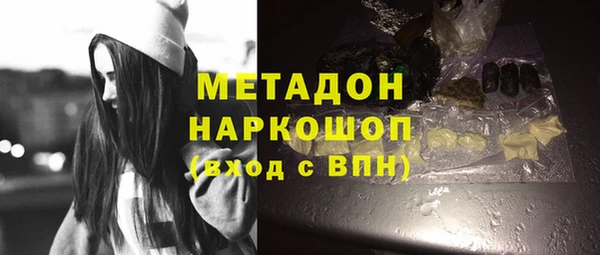 стафф Карталы