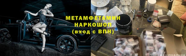 прущий лед Волосово