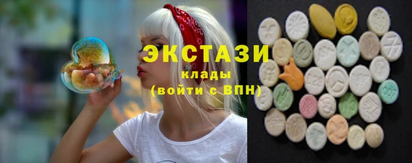 прущий лед Волосово