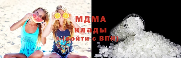 стафф Вяземский