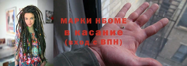 прущий лед Волосово