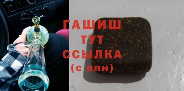 гашик Верхний Тагил