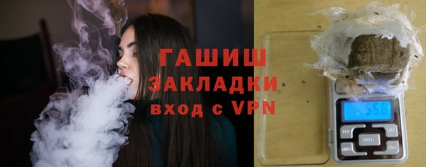 прущие грибы Волоколамск