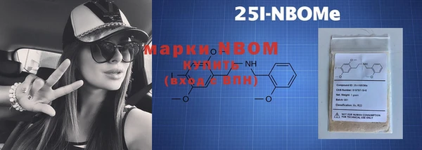 шишки Володарск
