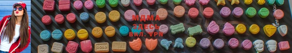 МДПВ Горнозаводск