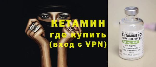 прущий лед Волосово