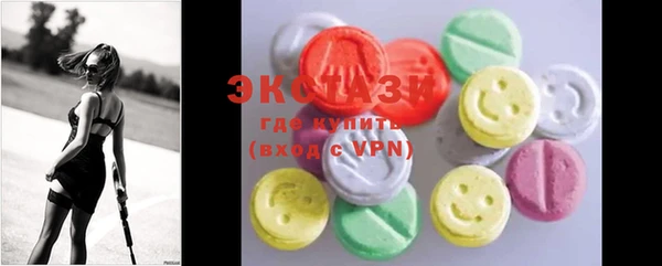 альфа пвп Вязники
