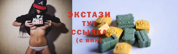 прущие грибы Волоколамск