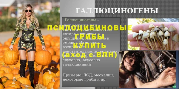 альфа пвп Вязники