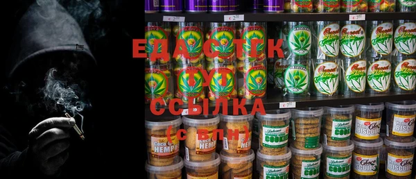шишки Володарск