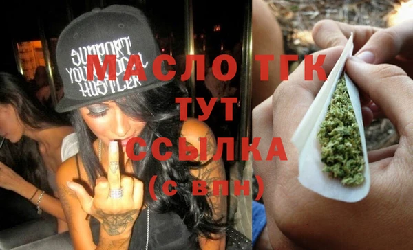 не бодяженный Вязьма