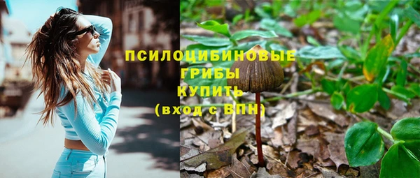 mdma Горно-Алтайск