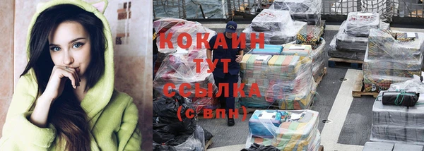 не бодяженный Вязьма