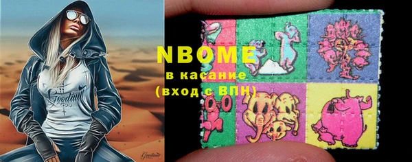 шишки Володарск