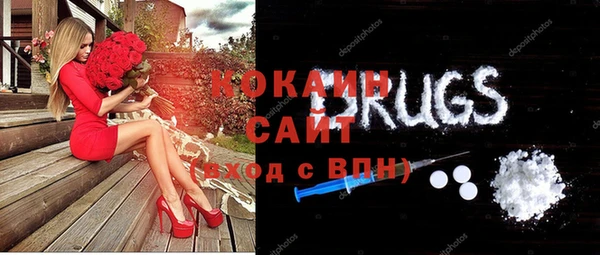 COCAINE Верхнеуральск