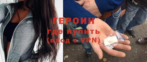 шишки Володарск