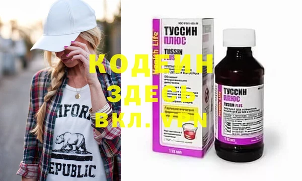 шишки Володарск