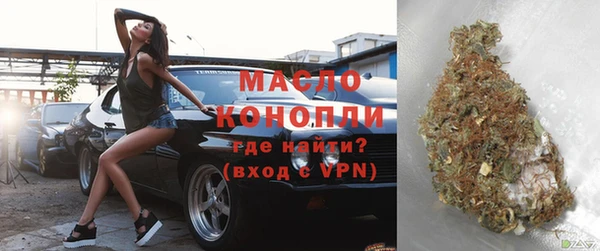 шишки Володарск