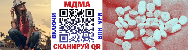 MDMA crystal  Емва 