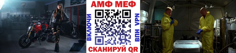 Метамфетамин мет  ОМГ ОМГ ссылка  Емва  продажа наркотиков 